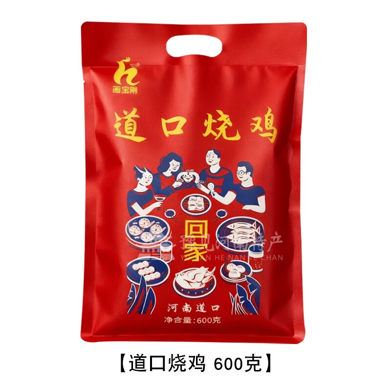 畫寶剛道口燒雞河南老字號(hào)特產(chǎn)美食鹵雞扒雞熟食鹵味零食禮盒裝真空包裝 五香燒雞600克*1袋