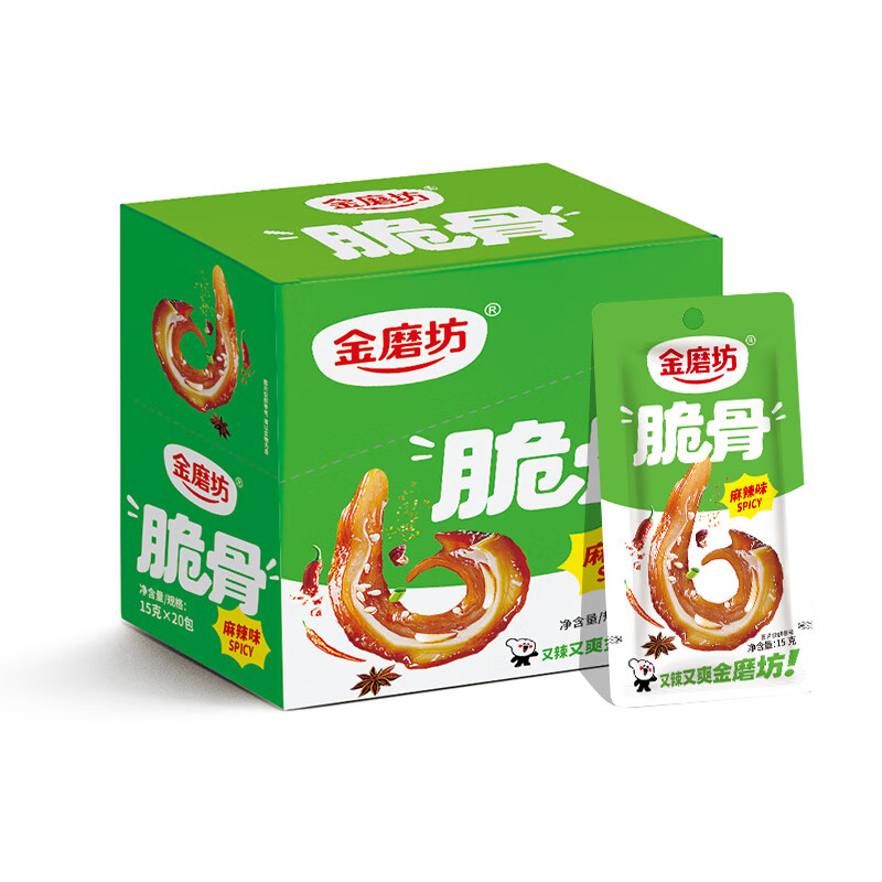 金磨坊脆骨15g*20包盒裝麻辣肉食下酒菜即食宿舍休閑食品解饞小吃 麻辣脆骨15g*20包（1盒）