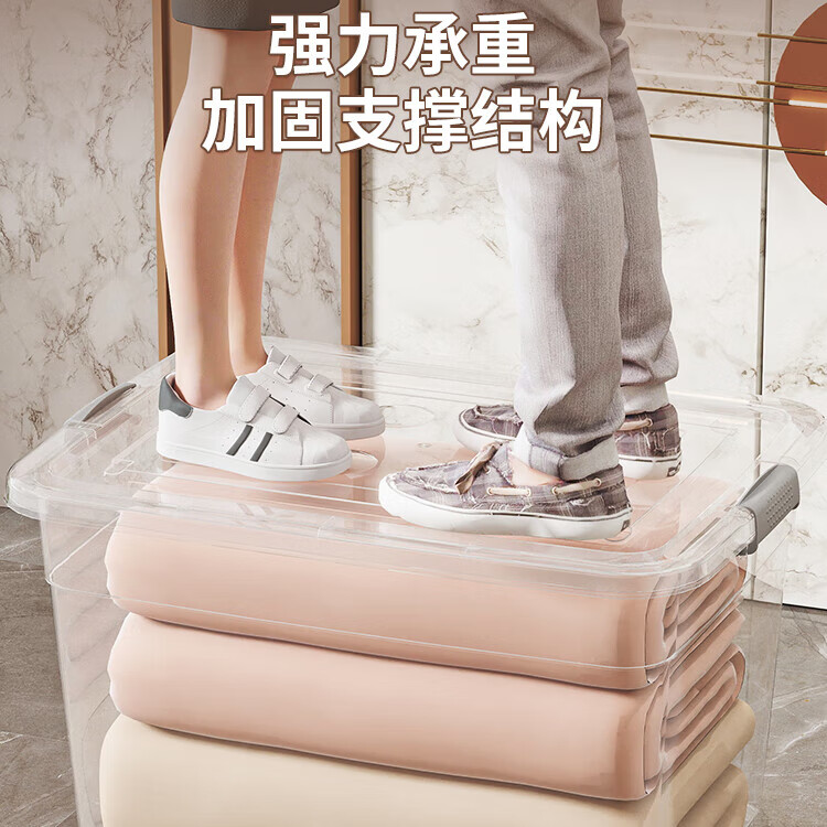 透明塑料箱加厚透明收纳箱特大号衣服玩具整理箱有盖塑料储物箱子 北欧灰 75#【长40宽28高23cm】