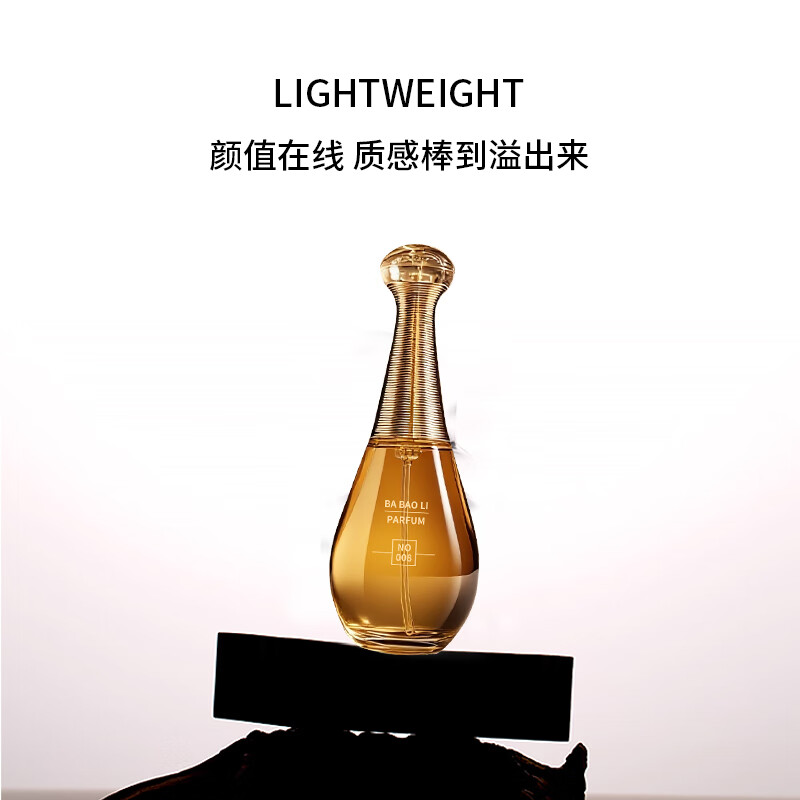Conatus女士香水持久淡香花香调香水日记持久留香48h节日礼物礼 真我 25ml 京东折扣/优惠券