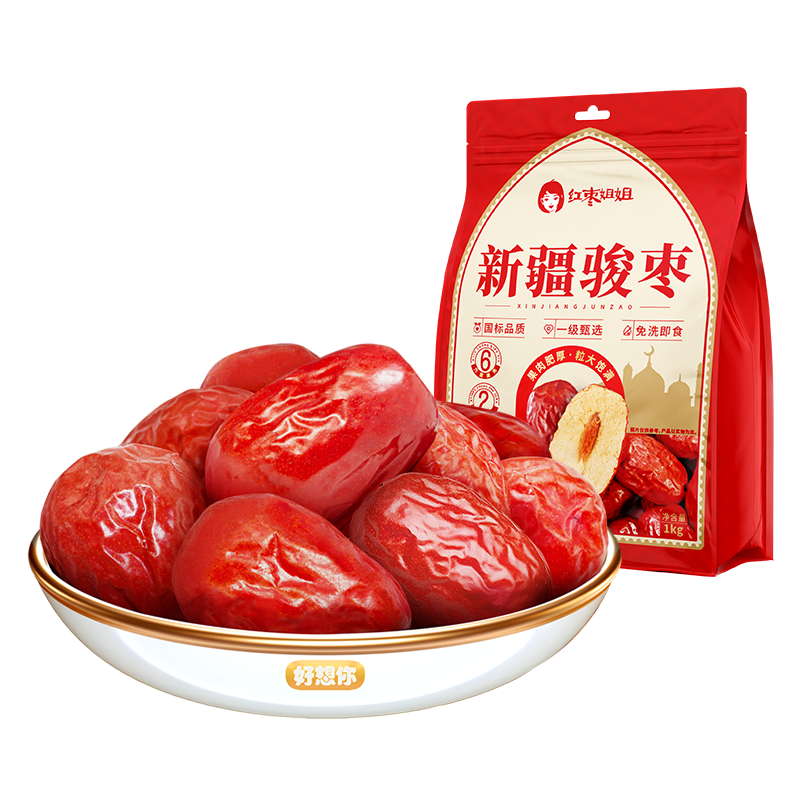 好想你_红枣姐姐 和田骏枣新疆特产大枣子免洗即食果干煮粥煲汤零食送礼 【国标一级】免洗骏枣1000g