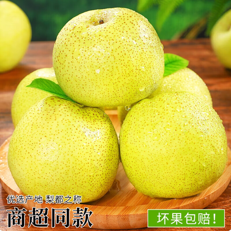 ڲɽ氲浱֭ 5 250g 4.5 12.99Ԫ