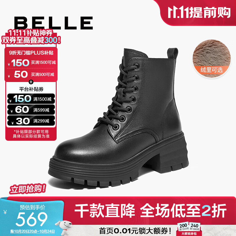 百丽（Belle）羊皮厚底增高马丁靴女商场款户外短靴3N140DD4 黑色-绒里 37 (235mm)