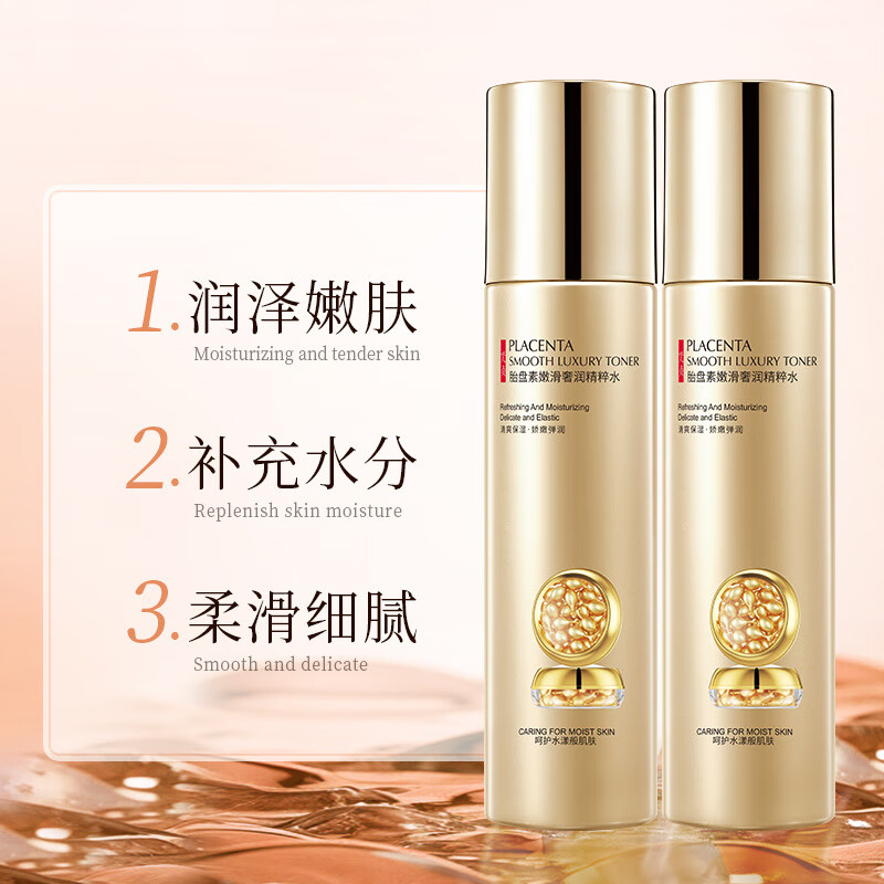 梵贞胎盘素嫩滑奢润水乳套装 补水保湿滋润嫩肤 水乳套盒 护肤品 胎盘素水乳套装100ml+100ml