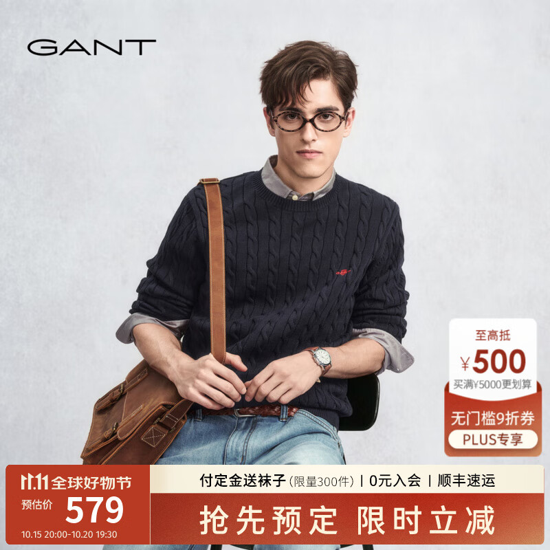 GANT/���ء��ʽ��ߡ�25���ﶬ��ʿ���޽ʻ���֯������ѧԺ�糤����֯ 433-Ү³����Բ�졿 L