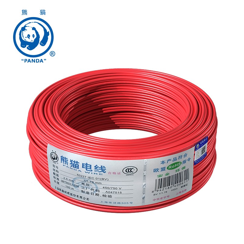 熊猫电线  BV2.5平方 单芯导线直径1.78mm 单股 单芯硬线 插座线 铜芯线 国标线 红色 100米