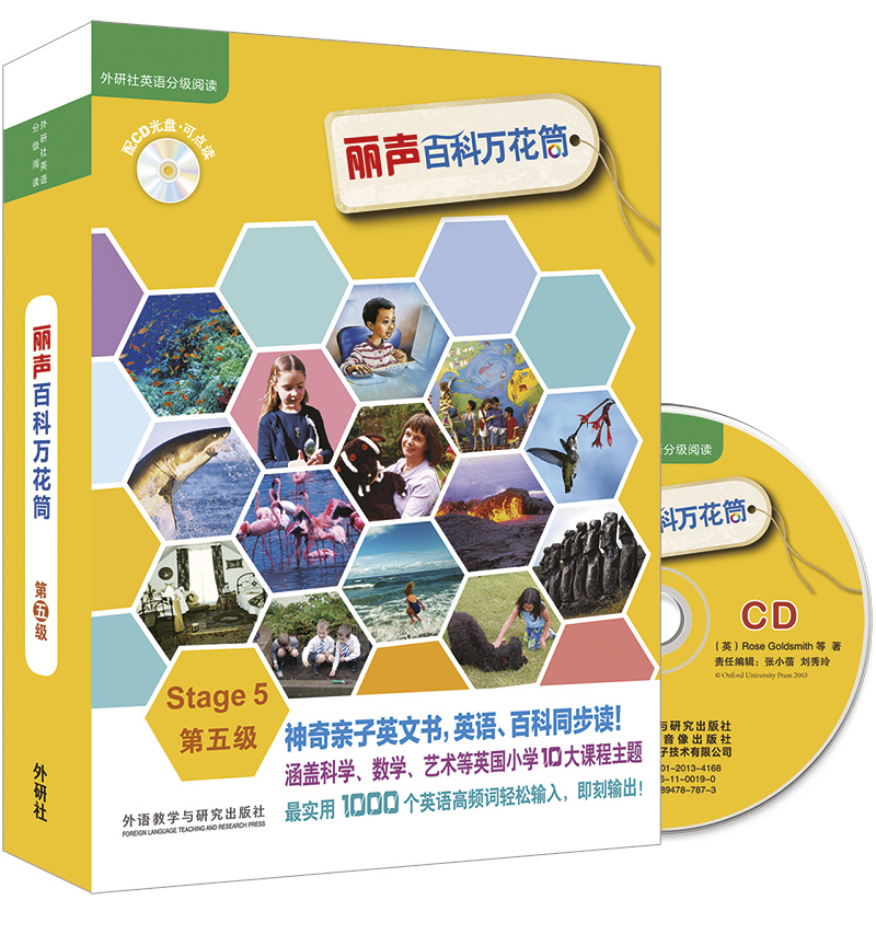 【正版】小魔术