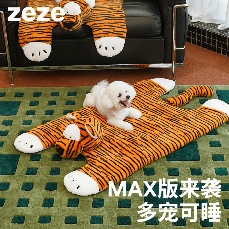 ZEZE�ϻ����ӹ����ӹ��ѹ���˯������ļ�ͨ�ô���ȮС��Ȯ����ͷ 58.7Ԫ