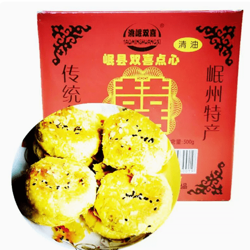 特产优联岷县点心双喜传统甘肃特产酥皮五仁月饼小吃早点手工糕点苦荞