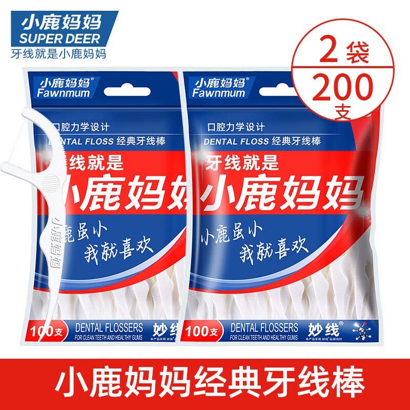 С¹���辭�����߰���ǩ�������� ������� ����Я�� ��ͥװ���� ����ڻ��2��200֧�� 8.8Ԫ