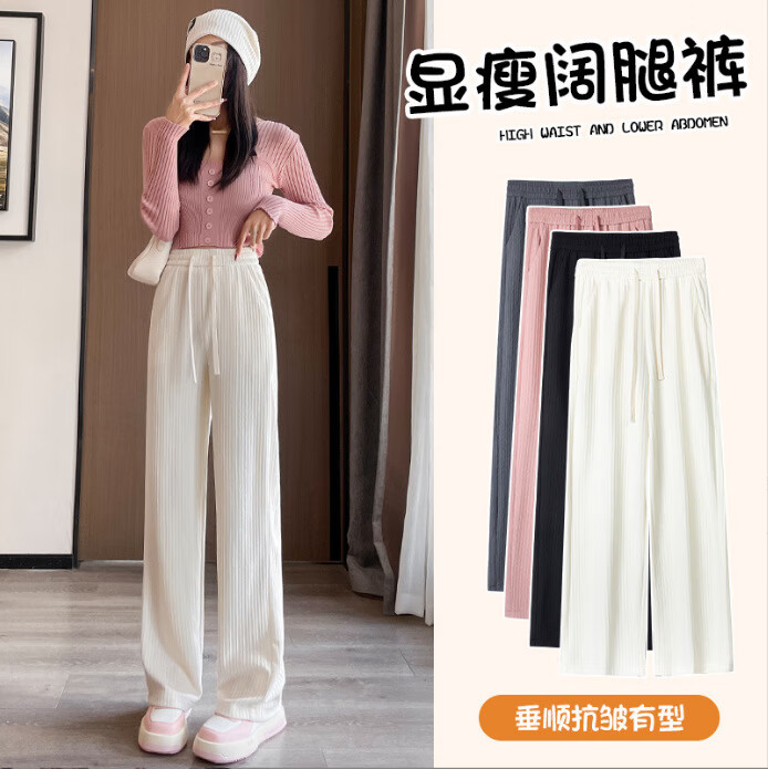 BURQAMARCH云朵泡芙裤窄版阔腿裤女士秋季高腰垂感裤子mm显瘦宽松直筒休闲裤 黑色 均码 (80-140斤)