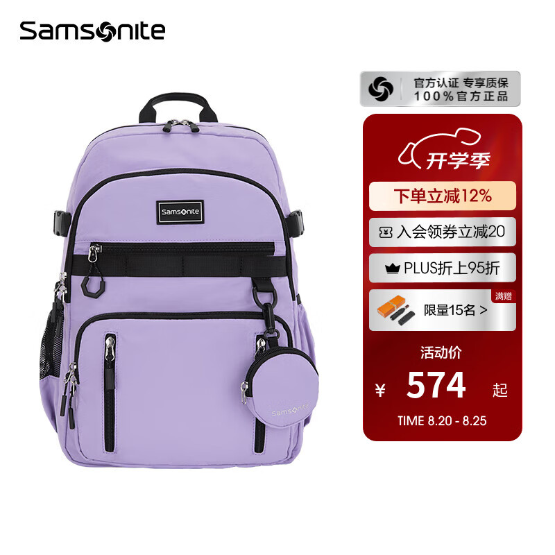 ��������Samsonite����ѧ������ ��в������˫��� ��ڴ����������Ů�������� NW4 ��ɫ