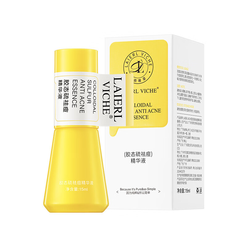 范草堂祛痘小灯泡胶肽硫精华液小黄瓶 祛痘粉刺痘肌肌底液 一瓶装 ml
