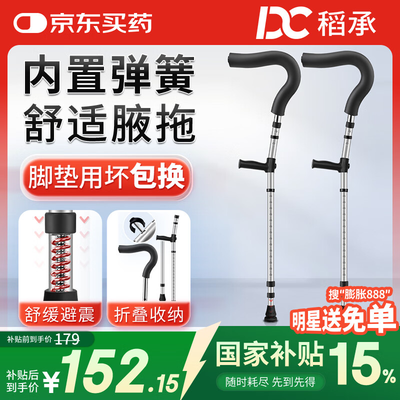 ۵Ͻ𵯻ɼҸ¹ҽ(˫֧)DC317T136.1Ԫ