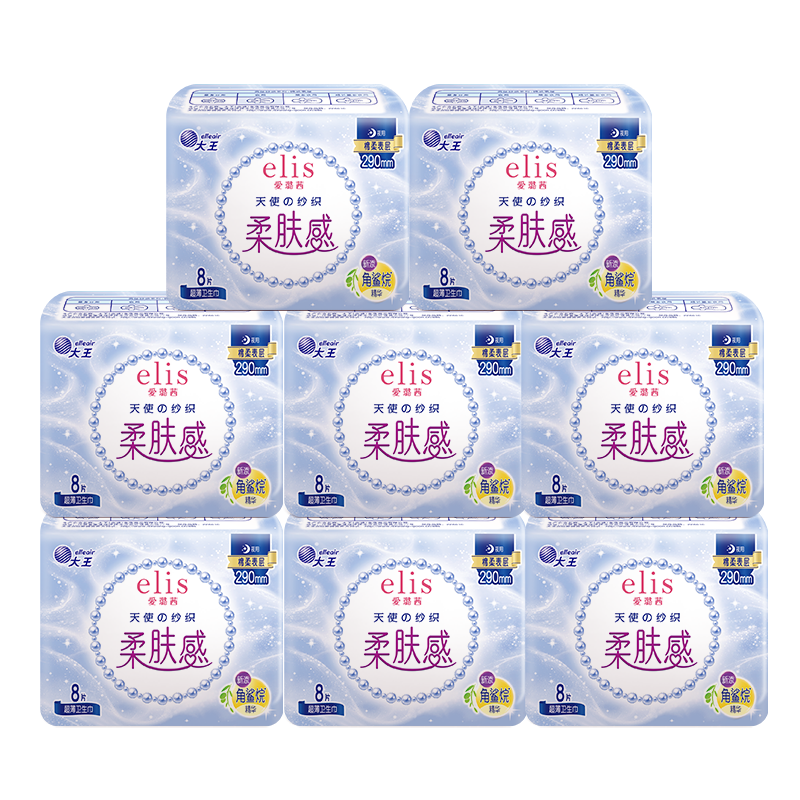 爱璐茜（elis）大王天使纱织日夜用卫生巾290mm*64片 柔软贴合姨妈巾女经期用