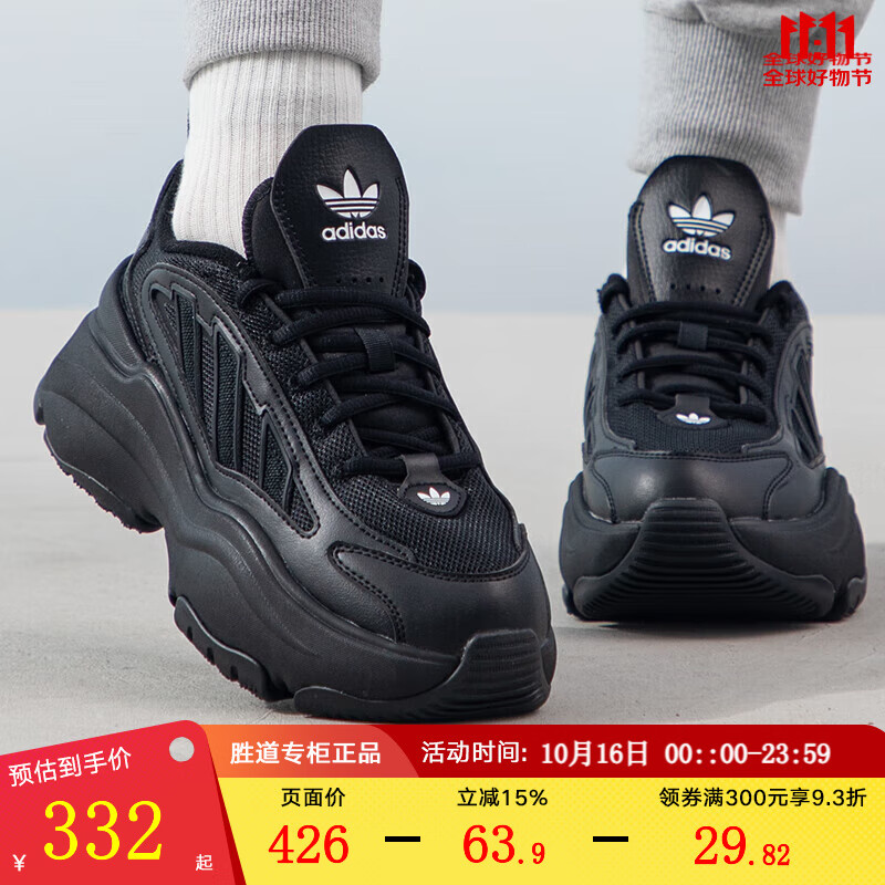 adidas阿迪达斯三叶草女鞋2025秋季新款厚底显高老爹鞋轻便休闲鞋运动鞋 JQ4110 38