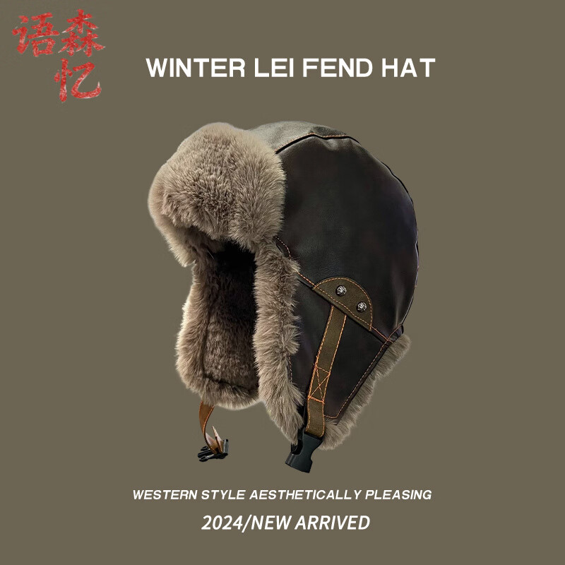 ��ɭ���׷�ñ��Ů�����ﳵë��һ�廤��ñ���������Ӻ�ů��ѩ����ñ�� í��ñ ����ɫ ����(56-60cm) 48.32Ԫ