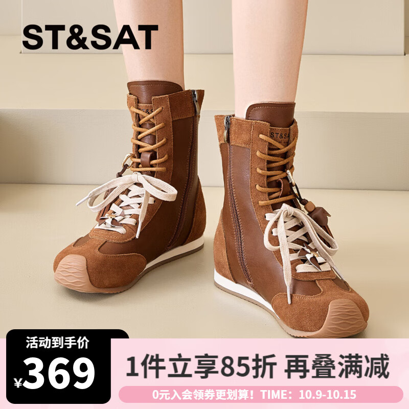 星期六时尚百搭摩登女靴2025秋季新款潮酷时装靴MTSSD3116C4J 驼色 35