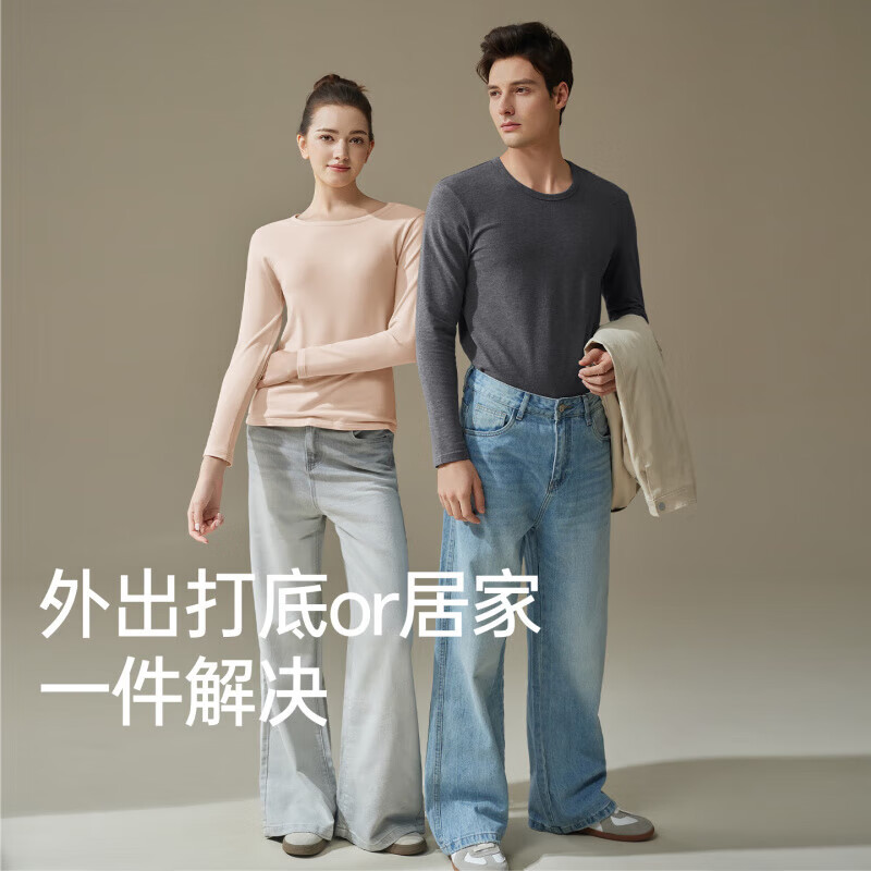 芬腾情侣保暖内衣女士秋衣秋裤套装秋冬季男士修身大码内穿新品打底衫 灰紫【单女款】 L 建议:女100-120 男120-140