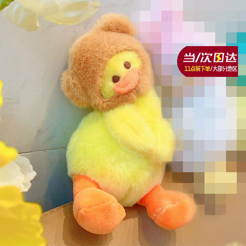 物与家歪头鸭毛绒钥匙扣挂件趣味头套鸭毛绒玩偶背包书包挂件生日礼物 棕色头套款 1个