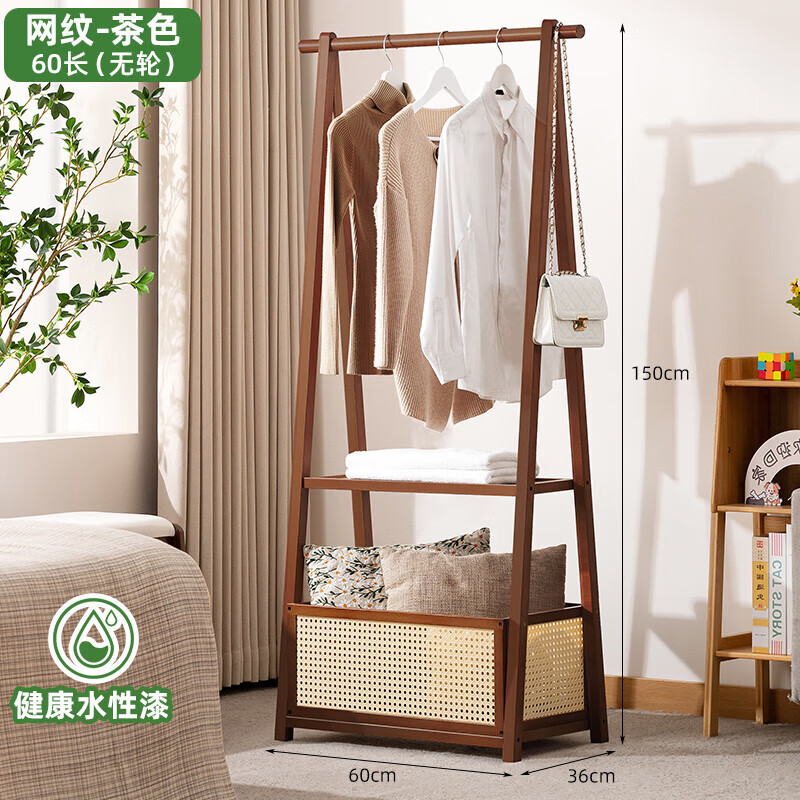 木馬人(MUMAREN)簡易衣柜子臥室家用衣帽架出租房屋兒童掛衣架組裝衣櫥小戶型收納 【健康水性漆】網(wǎng)紋-茶色60長(無輪)