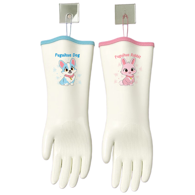 光多拉洗碗手套家务丁晴手套加长洗衣服洗碗厨房清洁防水滑丁腈手套 2双