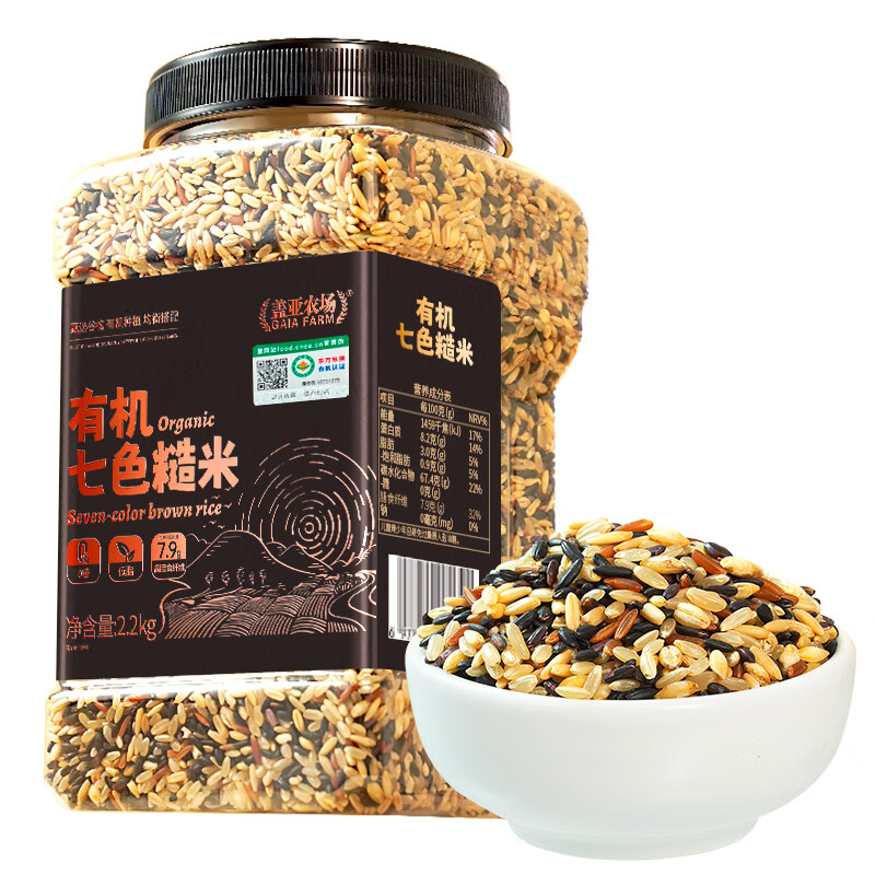 盖亚农场有机七色糙米低脂0糖 健身代餐主食五谷杂粮组合粗粮米饭 有机七色糙米2.2kg