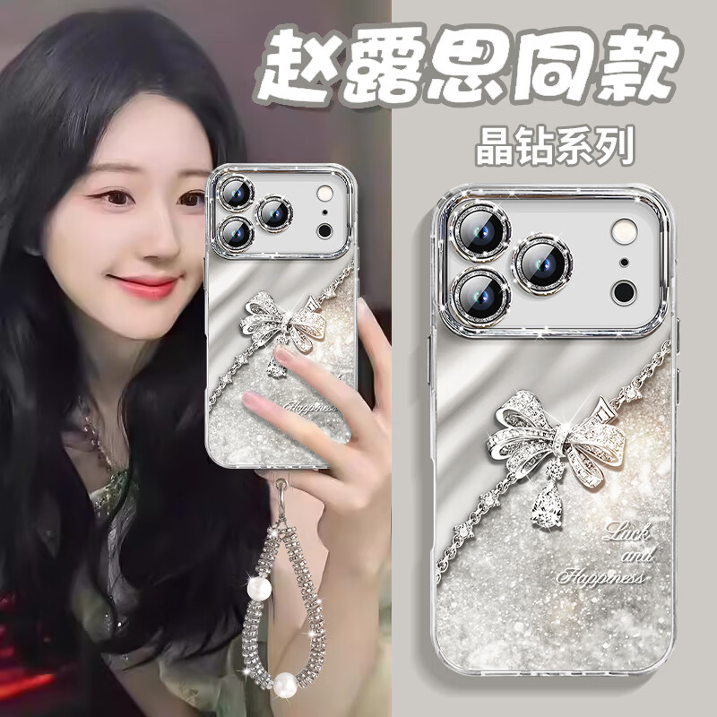 驰佚适用苹果17PROMAX手机壳新款iPhone17pro高级感硅胶全包防摔散热保护套17Air闪粉镜头膜带挂绳女 【蝴蝶结-古董白】自带镜头膜镜头保护 iPhone 17 Pro