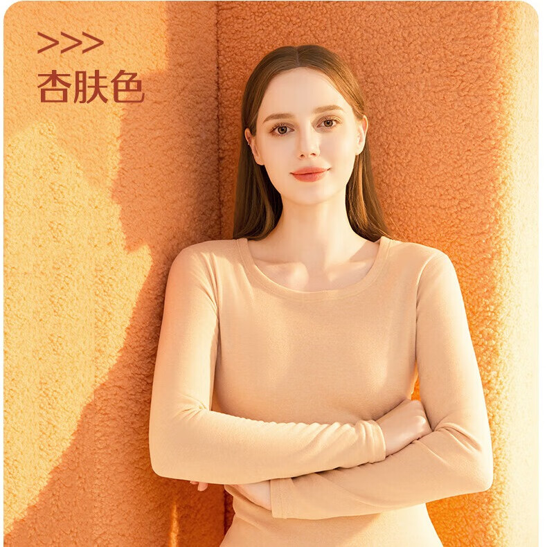 健将羊绒蚕丝保暖套装情侣款高奢貂绒男女秋衣修身圆领发热腈纶 【女款】杏肤 L