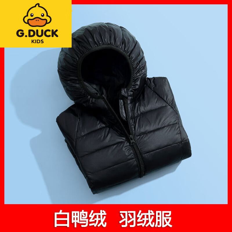 G.duck小黄鸭儿童羽绒服轻薄款男童女童中大小童宝宝童装外套秋冬新款 黑色 100 京东折扣/优惠券