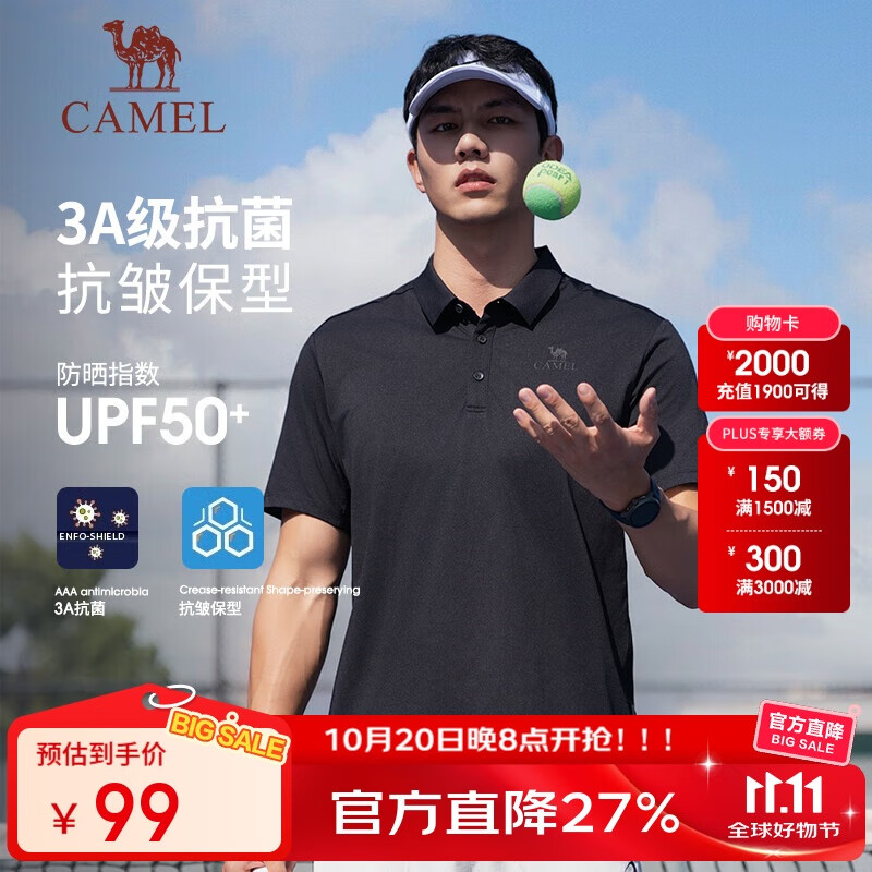 骆驼（CAMEL）户外POLO衫速干跑步男春夏透气凉感宽松翻领半袖上衣短袖5012J  L