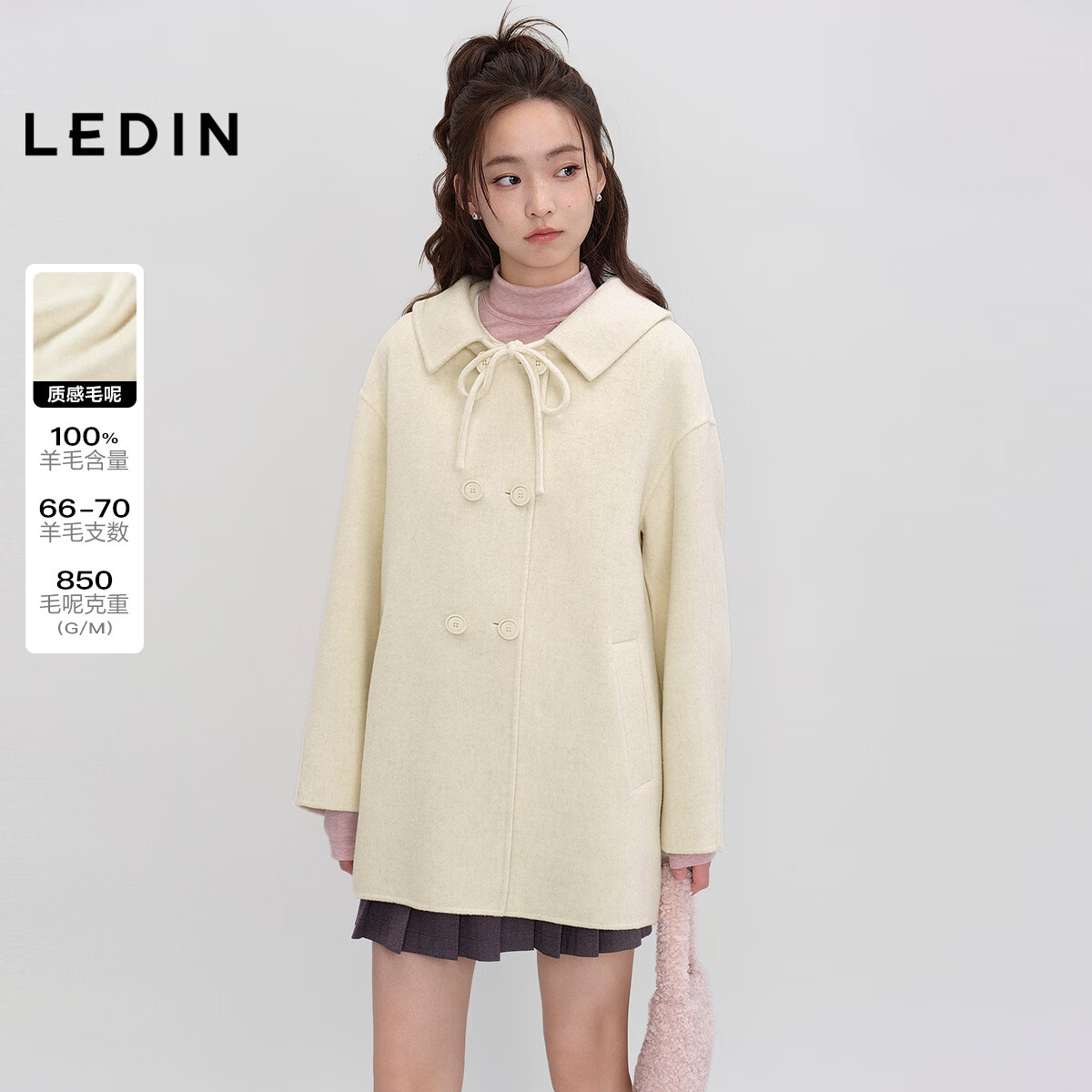 乐町大衣中长款女冬甜妹毛呢外套c1aaf4245 米色9/l