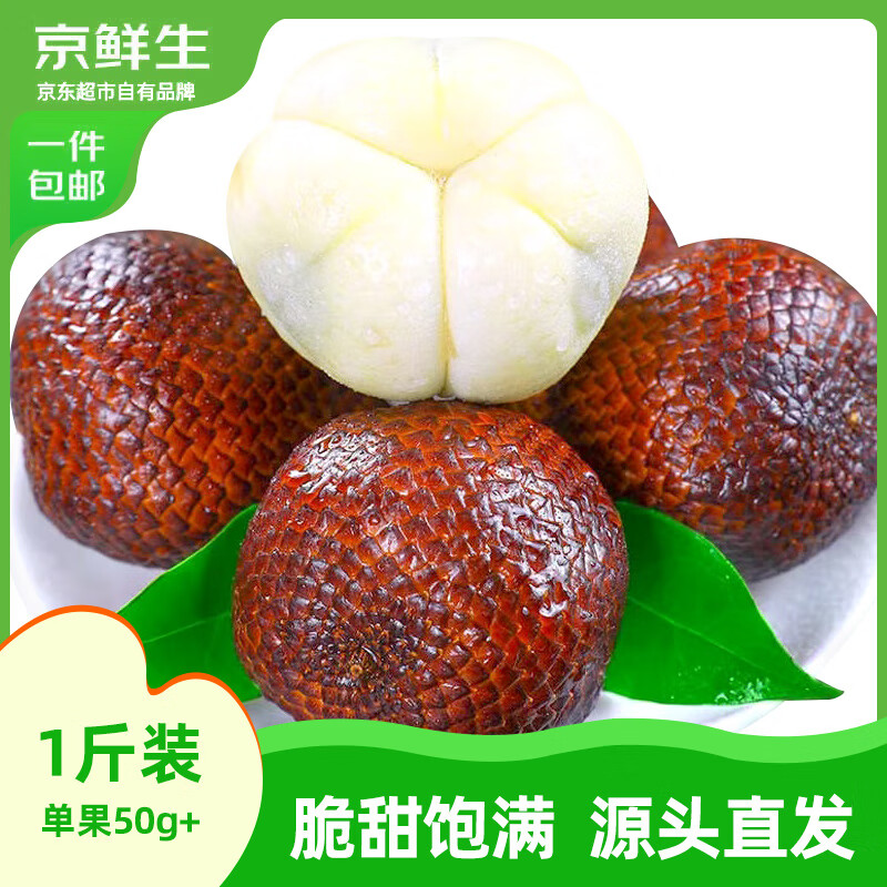 ӡƤ 1 50g+ ˮ  Դͷֱ 32.9Ԫ