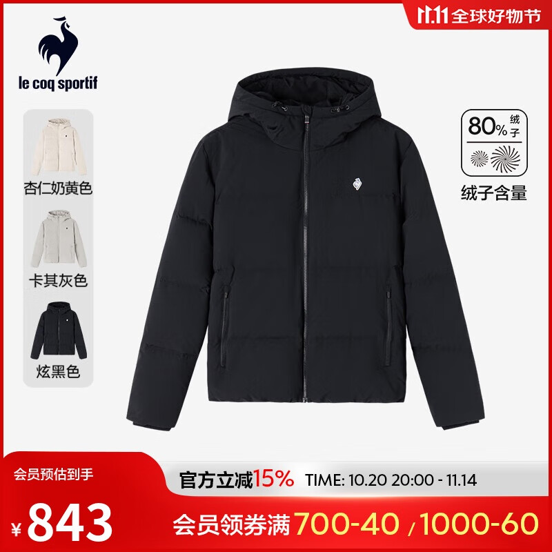 Le coq sportif乐卡克法国公鸡2025年秋冬新品男女同款短款连帽羽绒服