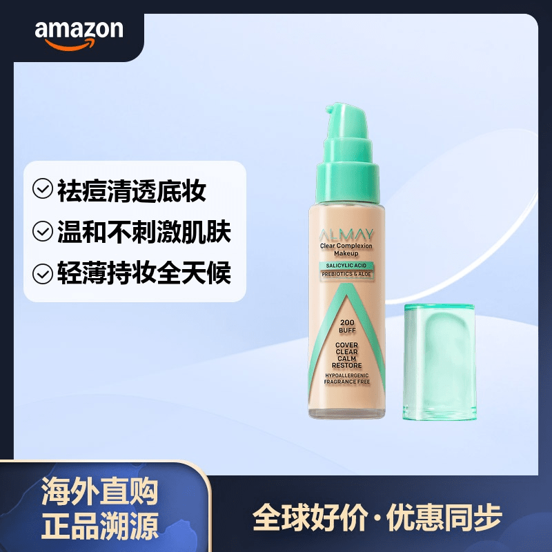 Almay ˮ����۵�Һ �������� 200 Buffɫ �ᱡ��ױ ���м� 29ml