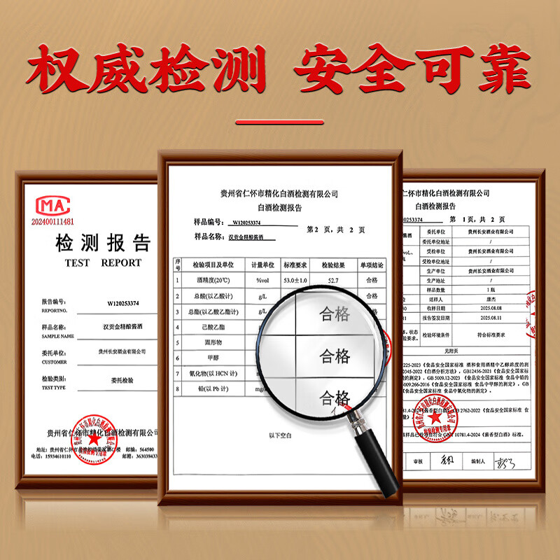 汉贡金贵州酱香型纯粮食白酒桶装53度封坛原浆高粱酒散装10斤高度酒泡酒 53度 5L 1桶 精酿酱酒大桶装5L