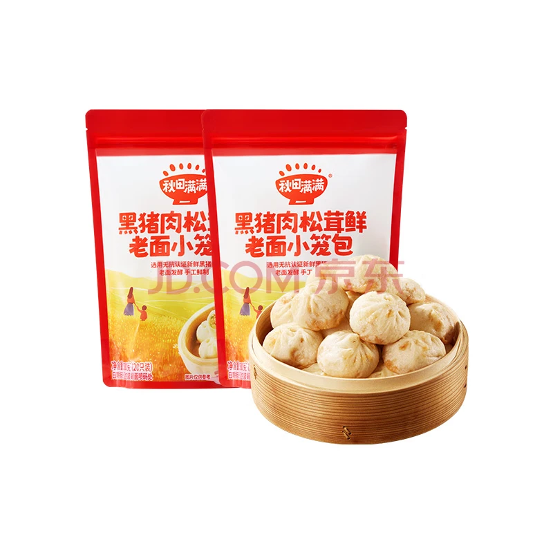 秋田满满无抗黑猪肉小笼包纯手工老面包子1000g儿童早餐嵊州风味松茸提鲜