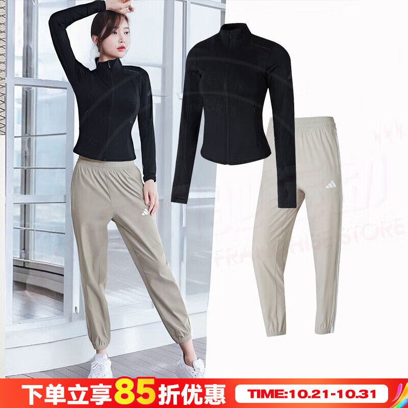阿迪达斯 (adidas)女装运动套装25新款休闲简约梭织防风夹克外套上衣收口长裤两件套 梭织夹克长裤 两件套 S/160