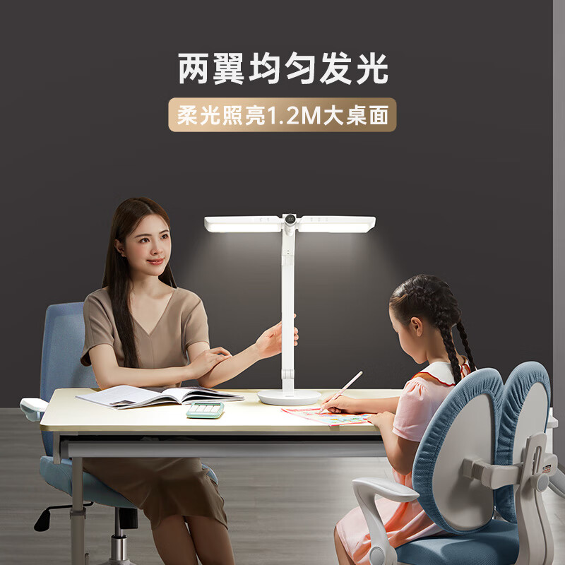 好視力護(hù)眼燈全光譜兒童學(xué)生寫(xiě)作業(yè)專(zhuān)用書(shū)桌護(hù)眼臺(tái)燈護(hù)眼 白色 觸摸開(kāi)關(guān)