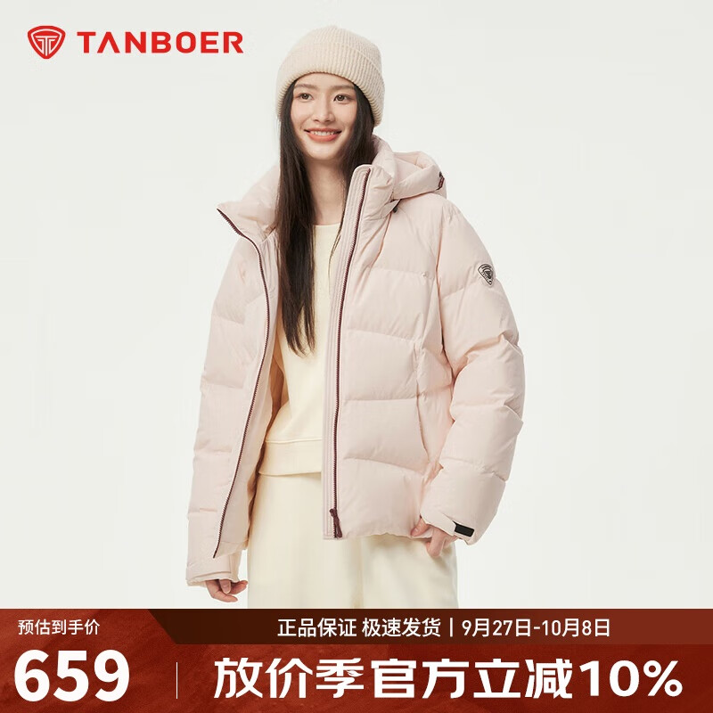坦博尔羽绒服女短款时尚运动可脱卸帽百搭保暖外套550386D 朝阳粉 160 
