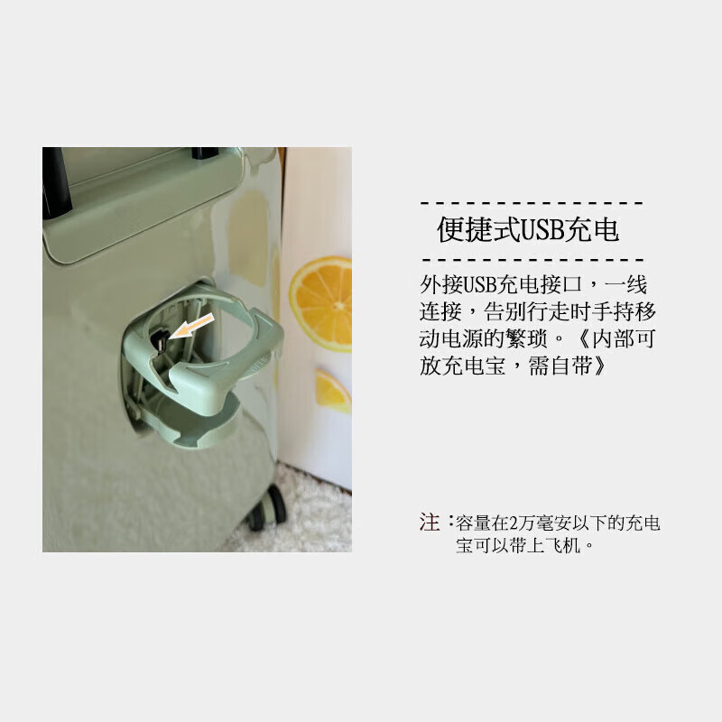 DK登机箱小号旅行箱网红雪糕款拉杆箱女可爱行李箱小清新密码箱20寸 巴黎绿/509【杯架+充电口】 拉链 28英寸 /需托运