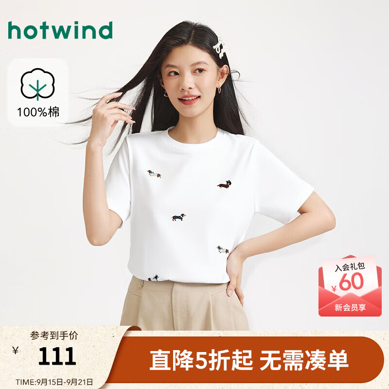 热风【商场同款】女士t恤可爱腊肠狗印花2025年秋新款宽松柔软棉短袖 04白色 S