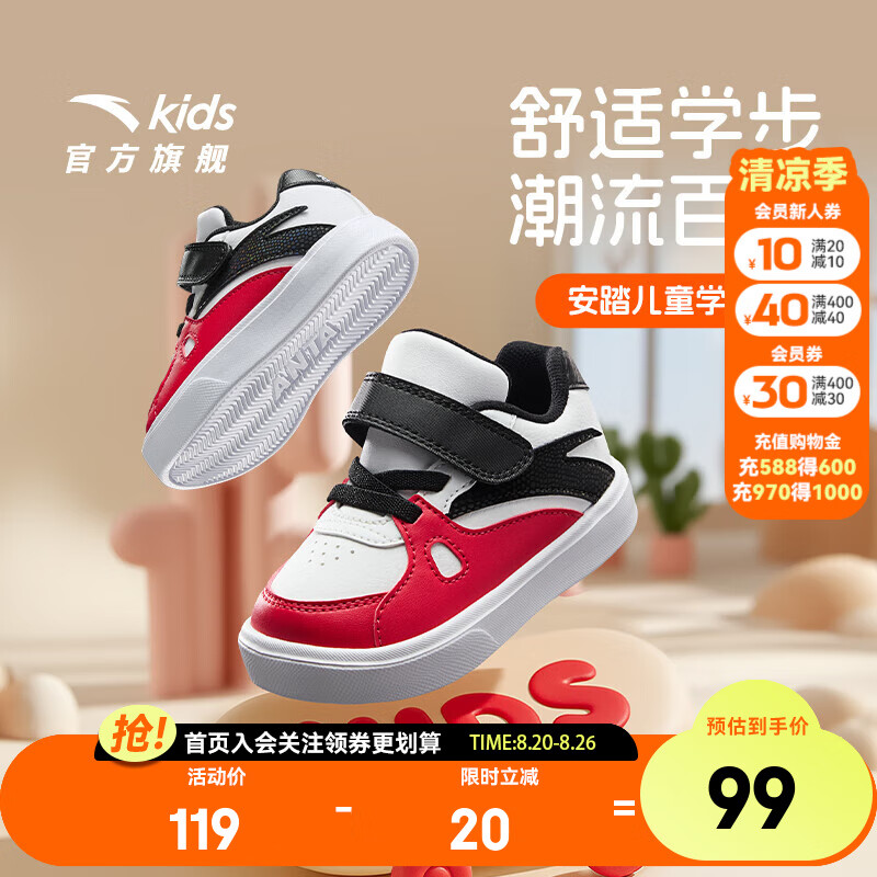 ���ڲ�������̤��ͯ��Ь��ŮӤͯ����Ь2025�＾��������ħ��������ѧ��Ь ���п��̤��/�����/��-2 20