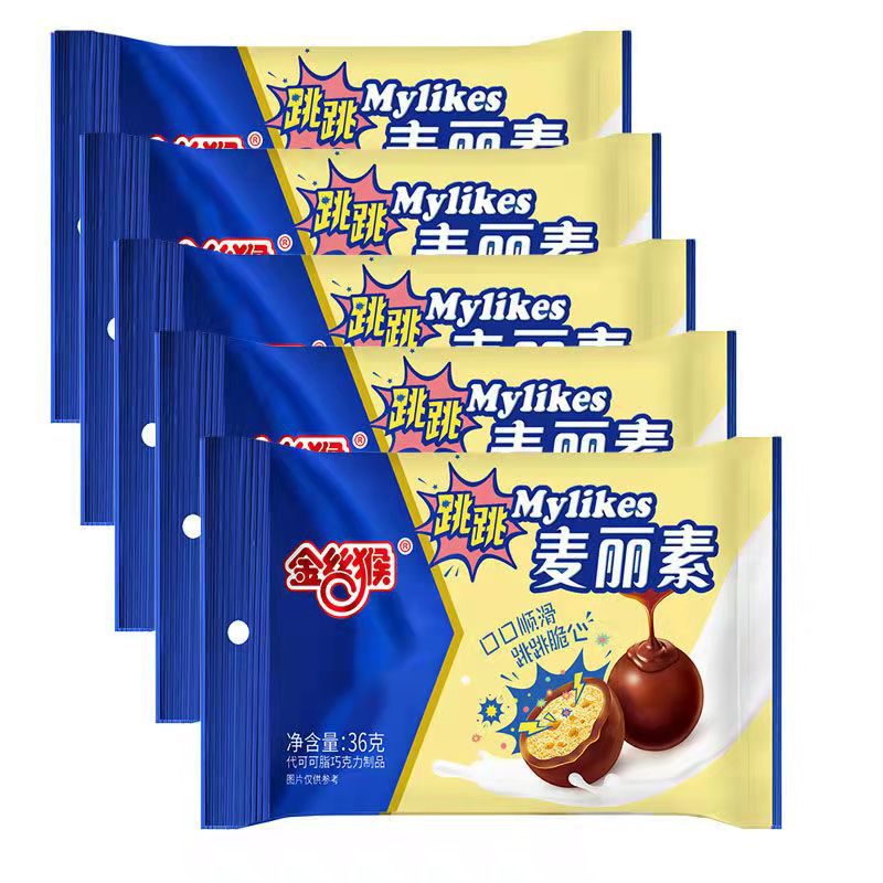 金絲猴跳跳糖麥麗素袋裝夾心巧克力豆麥麗素桶裝巧克力代可可脂 金絲猴跳跳糖麥麗素36g*5袋