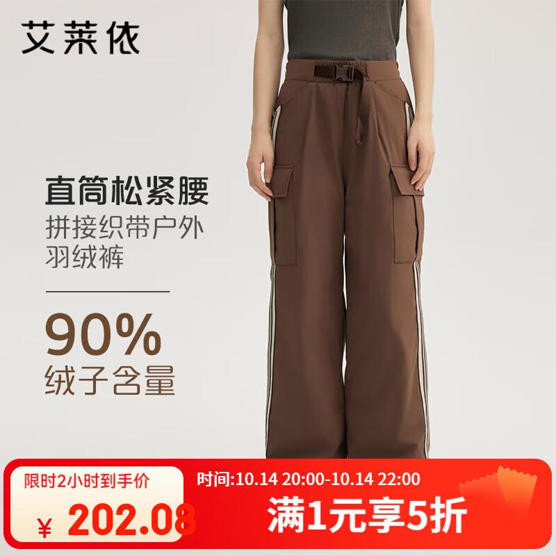 艾莱依（ERAL）羽绒裤女士拼接织带户外羽绒裤时尚工装登山长裤鸭绒保暖裤子 浣熊棕 M 160【建议110-130斤】