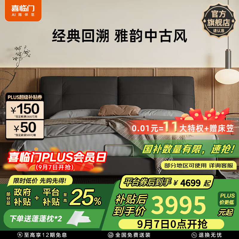 ϲ����Ƥ��˫�˴�������Ƥ�󴲸��ŷ����һ鴲�Ҿ߻���[����] �����+����ʿϲ�񴲵� 1.8*2��