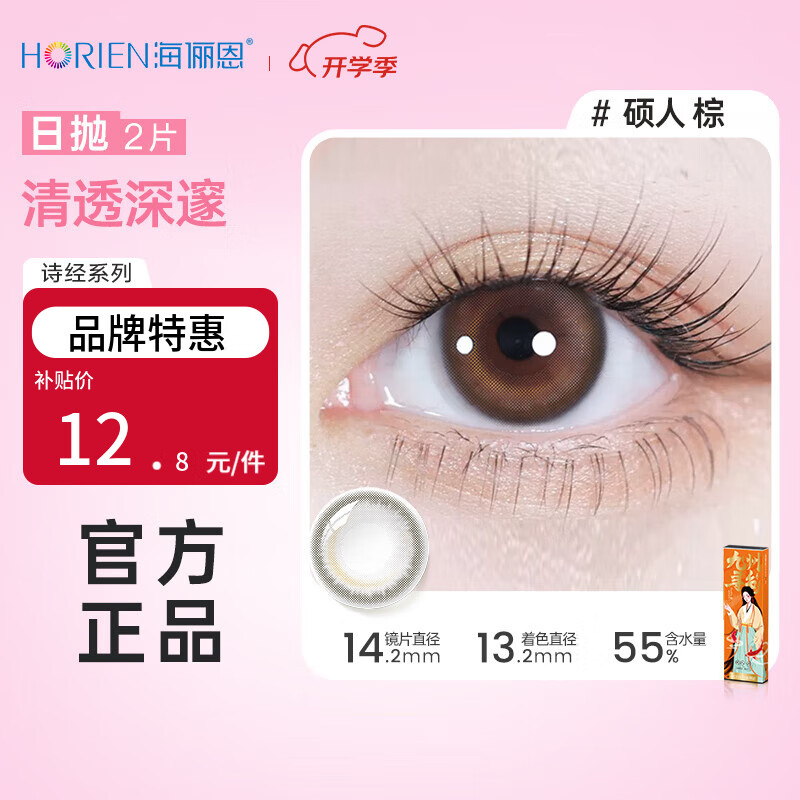 ���ڲ�������ٳ���ȳ���è/ʫ����ͫ����2Ƭ��ɫ���������۾���ɫ���߹����ضնջ� Ѱɫʫ��-˶���� 125��