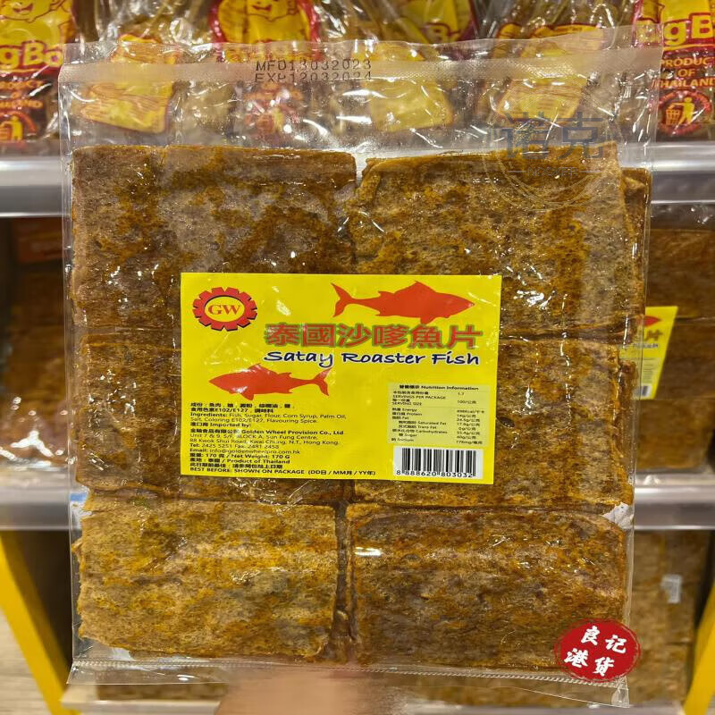 飞益森泰国沙嗲鱼片/飞鹿牌鱼片香脆蜜糖鱼味片170g 8090后怀旧零 0g泰国沙爹鱼片