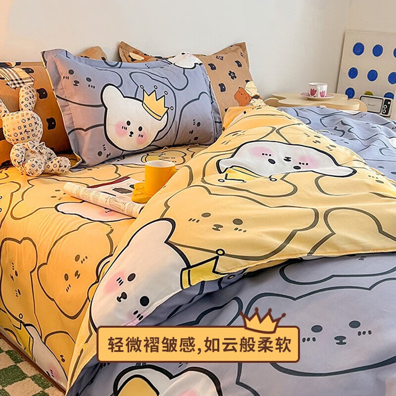 栢启歆宿舍六件套单人被褥全套学生四件套被子褥子枕芯全套单人被褥套装 豆丁小熊宿舍6件套【4斤被芯】