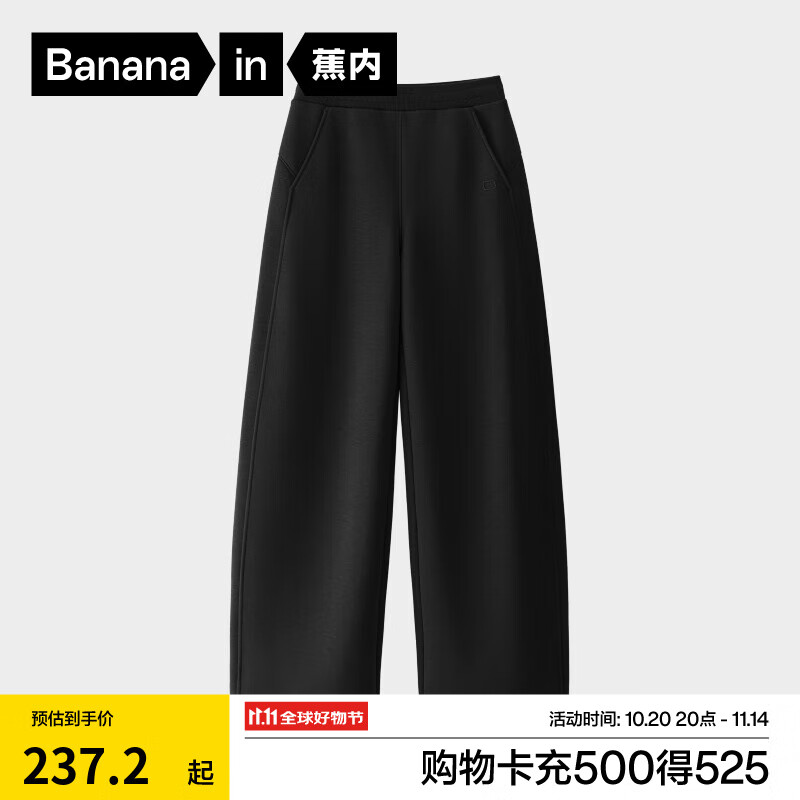 蕉内【刘浩存同款】非常裤505Regular女士空气棉香蕉阔腿卫裤休闲女裤 【加绒】黑色 L